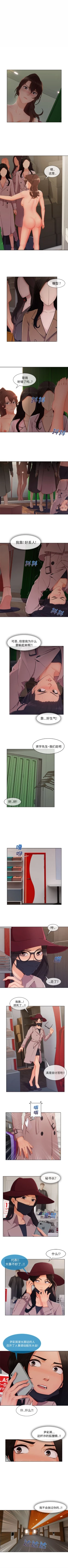 Page 171 of 長腿姊姊 1-48 中文翻译（完结）