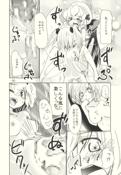 Page 36 of Alice no Kuse ni Namaiki da!? Gojitsu Etsutan