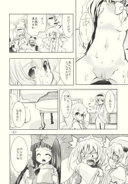 Page 42 of Alice no Kuse ni Namaiki da!? Gojitsu Etsutan