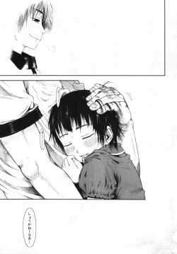 Page 157 of COMIC Megastore 2007-11