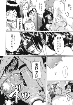 Page 202 of COMIC Megastore 2007-11