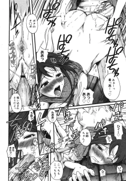 Page 222 of COMIC Megastore 2007-11