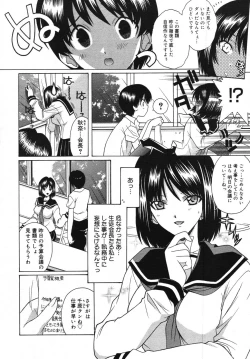 Page 352 of COMIC Megastore 2007-11