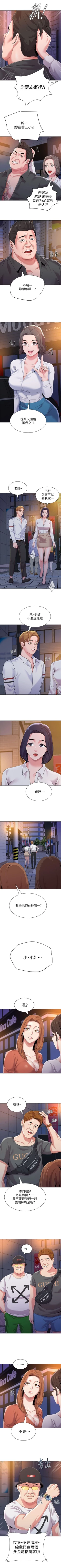 Page 132 of （周3）老师 1-53 中文翻译（更新中）