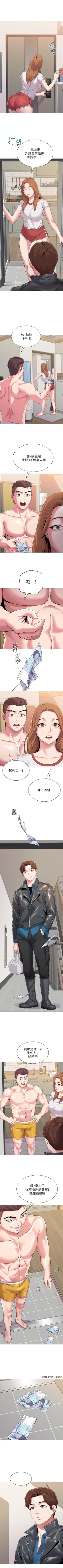 Page 168 of （周3）老师 1-53 中文翻译（更新中）