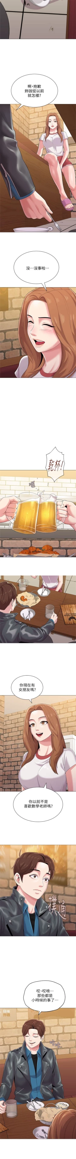 Page 177 of （周3）老师 1-53 中文翻译（更新中）