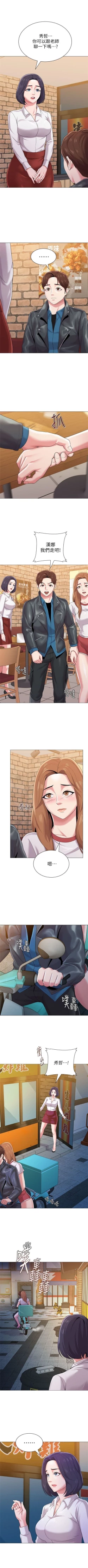 Page 179 of （周3）老师 1-53 中文翻译（更新中）