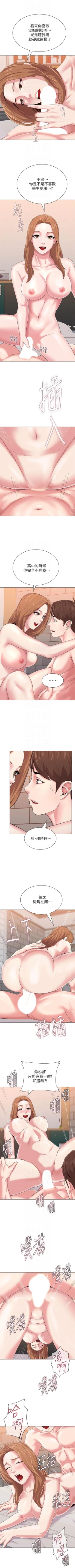 Page 193 of （周3）老师 1-53 中文翻译（更新中）