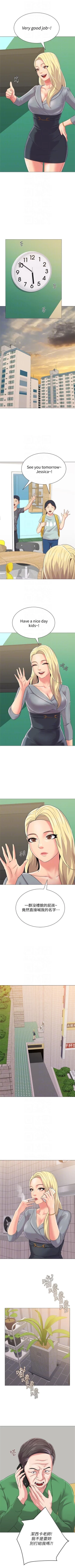 Page 204 of （周3）老师 1-53 中文翻译（更新中）