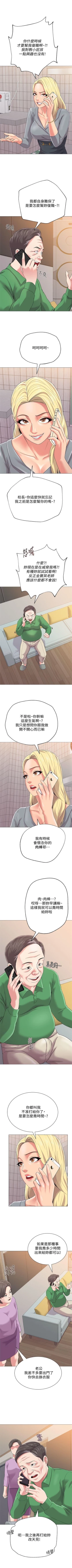 Page 205 of （周3）老师 1-53 中文翻译（更新中）