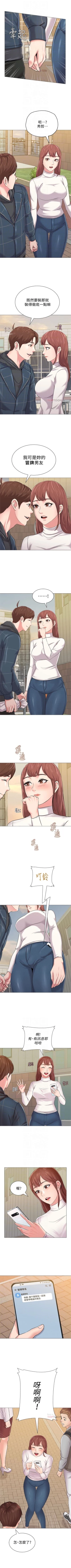 Page 317 of （周3）老师 1-53 中文翻译（更新中）