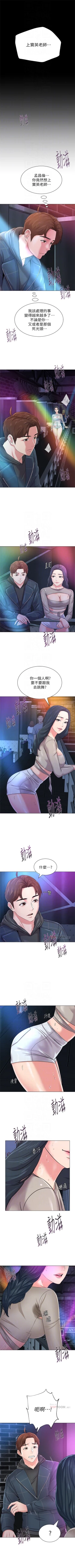 Page 325 of （周3）老师 1-53 中文翻译（更新中）