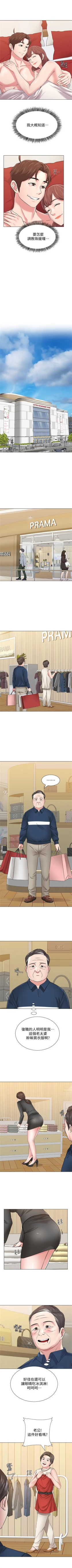 Page 364 of （周3）老师 1-53 中文翻译（更新中）