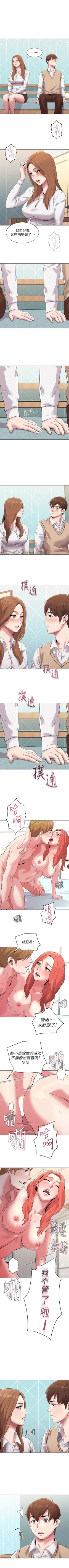 Page 91 of （周3）老师 1-53 中文翻译（更新中）