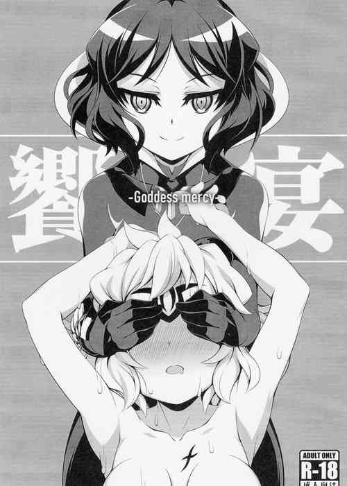 Download Kyouen Goddess mercy