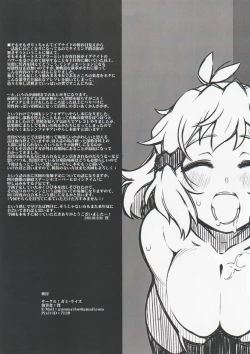 Page 13 of s.k.b.b.n GX +S