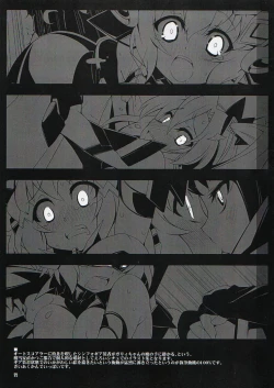 Page 2 of s.k.b.b.n GX +S