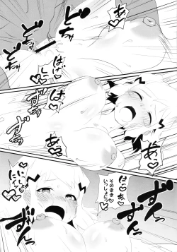 Page 26 of [KamatsukateiBikki no Sukebe Hon