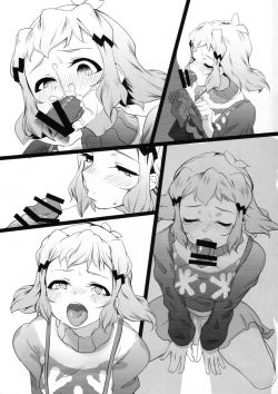 Page 4 of [KamatsukateiBikki no Sukebe Hon 2