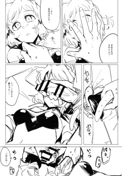 Page 8 of Symphogear no Ero Hon 3