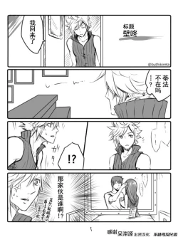 Page 1 of クラティ＊壁に追い込む
