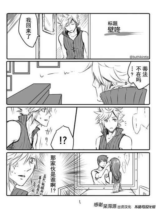 Download クラティ＊壁に追い込む