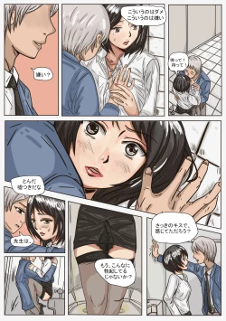 Page 6 of Trap teacher in toilet, extend