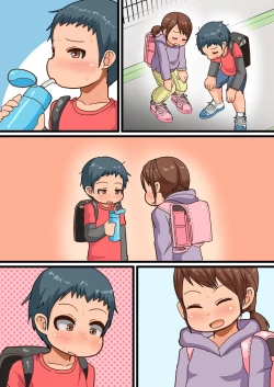 Page 33 of Hajimete no Inpio Challenge