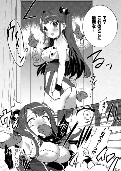 Page 8 of Konpou Shoujo 8