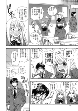 Page 125 of Momoiro Hokenshitsu