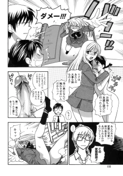 Page 133 of Momoiro Hokenshitsu