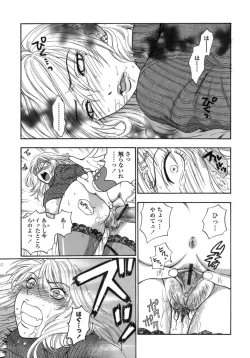 Page 26 of Momoiro Hokenshitsu