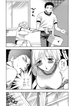 Page 48 of Momoiro Hokenshitsu