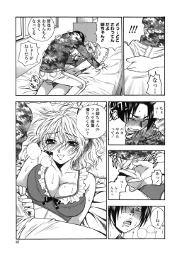 Page 88 of Momoiro Hokenshitsu