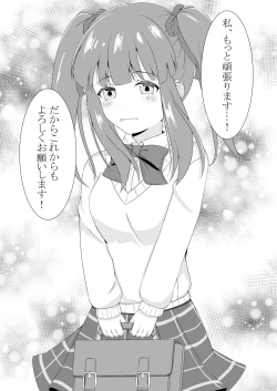 Page 19 of Chieri-chan Koi Shitemasu!!