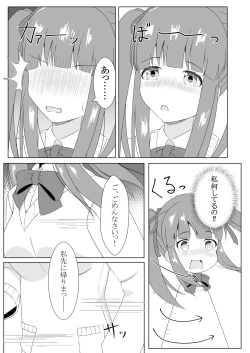 Page 8 of Chieri-chan Koi Shitemasu!!
