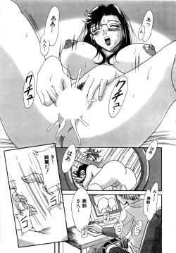 Page 118 of Haha wa Sexy Idol