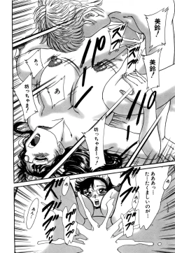 Page 135 of Haha wa Sexy Idol