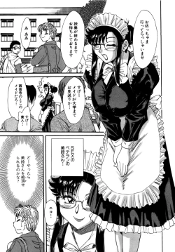 Page 142 of Haha wa Sexy Idol