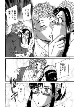 Page 151 of Haha wa Sexy Idol