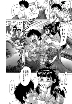 Page 157 of Haha wa Sexy Idol