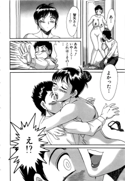 Page 15 of Haha wa Sexy Idol