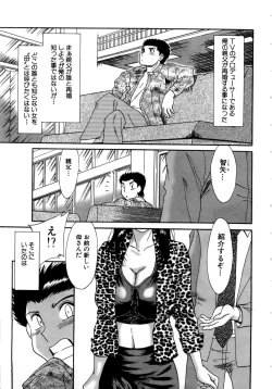Page 6 of Haha wa Sexy Idol