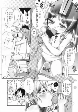 Page 295 of COMIC LO 2009-08 Vol. 65