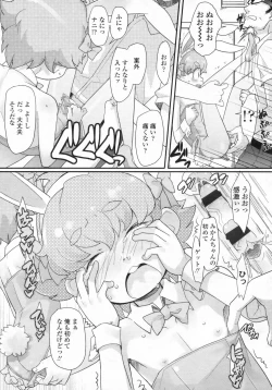 Page 88 of COMIC LO 2009-08 Vol. 65