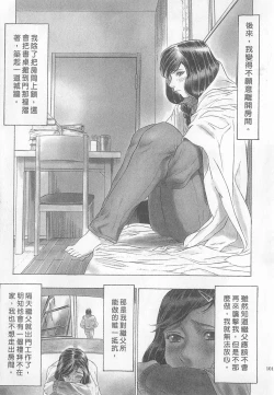 Page 104 of 10 years love vol.1