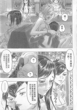 Page 163 of 10 years love vol.1