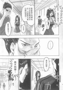 Page 17 of 10 years love vol.1