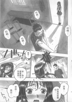 Page 19 of 10 years love vol.1