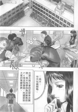 Page 41 of 10 years love vol.1